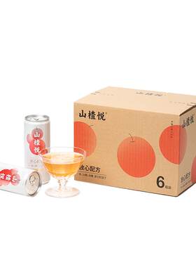 山楂汁放心配方超解辣解腻整箱