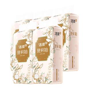 洁柔悬挂式抽纸便利纸巾300抽5提抽纸立体压花家用卫生擦手纸整箱