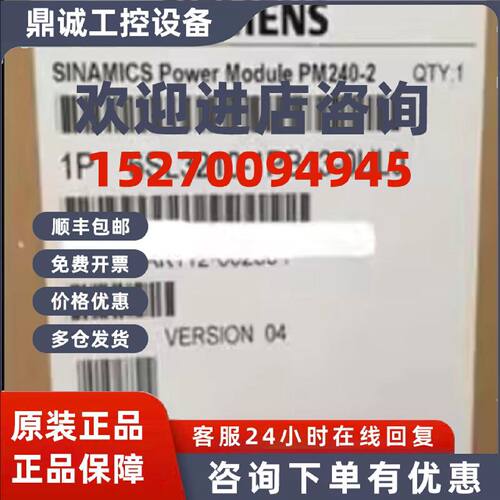 议价6SL3210-1PB13-0AL0西门子0.37KW变频器全新议价6SL32101PB13