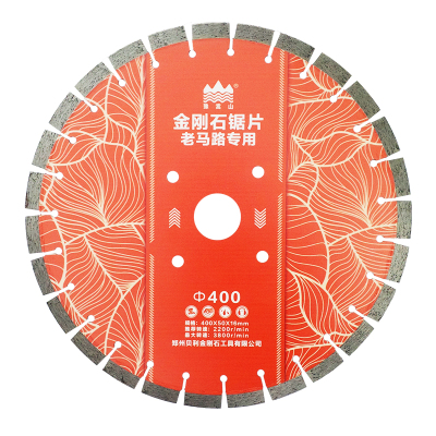 马路切割片老马路豫嵩山切的快