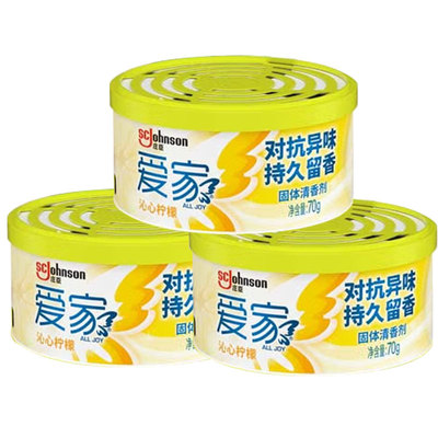 爱家持久祛味除臭空气清新剂香薰
