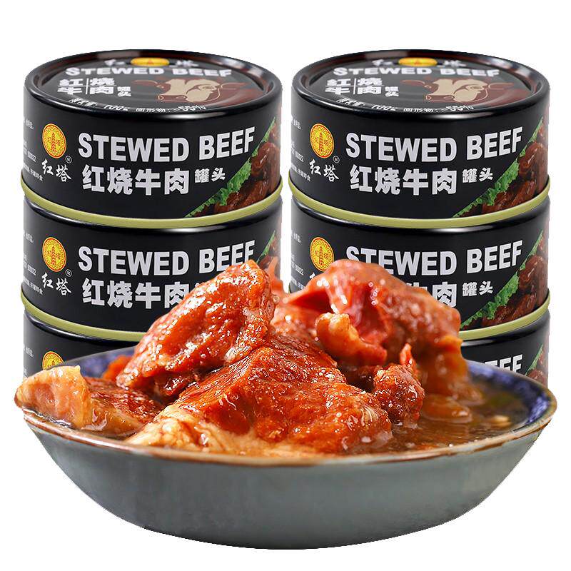 红塔红烧番茄100g即食牛肉罐头