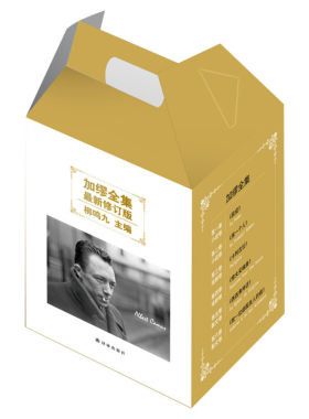 【新华书店】(在线组套)加缪全集(礼盒装全6册)/加缪 加缪 著作 现当代文学书籍畅销书排行榜经典文学小说 江苏译林出版社有限公司