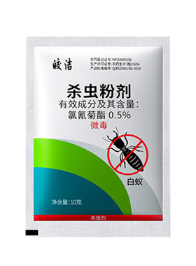 白蚁防治专用药粉丨传染死亡