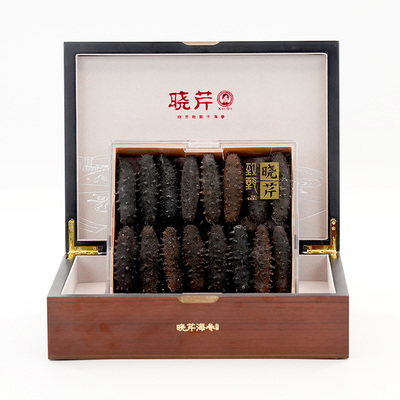 晓芹30头以内海参干货