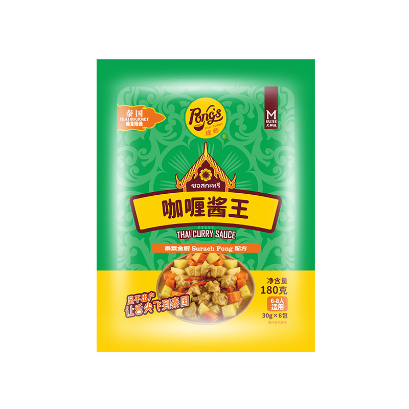 庞师牌咖喱酱王30克X6包 泰咖喱/粉/块/酱