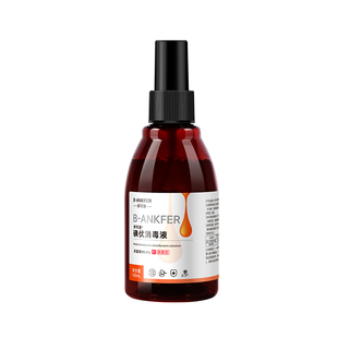 医用碘伏消毒液喷剂喷雾型小瓶装典伏碘酒100ml医疗正品杀菌便携