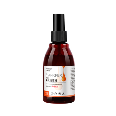 医用碘伏消毒液喷剂喷雾型