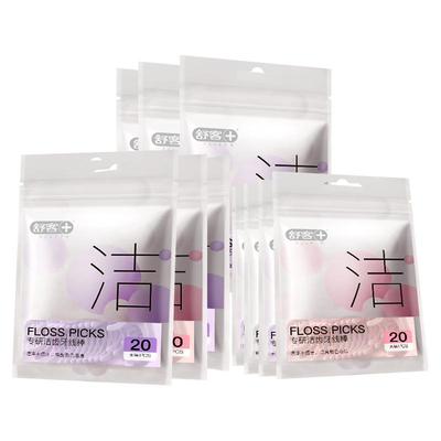 舒客家庭实惠装独立牙线棒