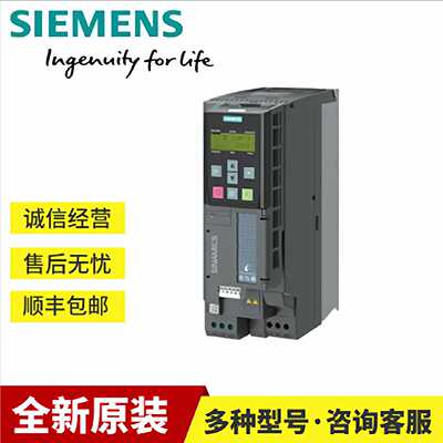 6SL3225-1YD62-0CB0G120XA变频器450kW新6SL32251YD620CB0
