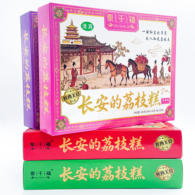 礼盒装独立包装240g软糯香甜可口