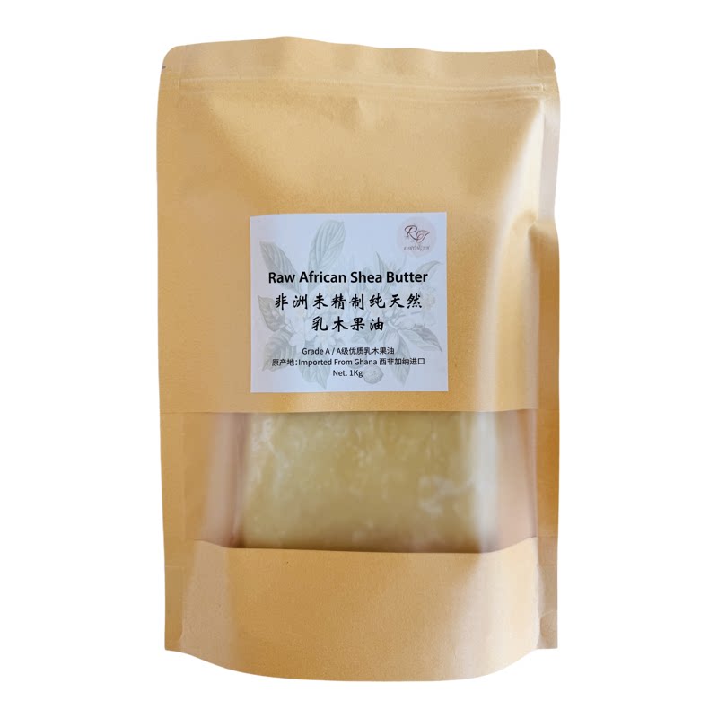 进口非洲乳木果油手工皂基底油