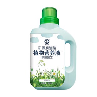 营养液植物通用型花肥家用盆栽发财树富贵竹绿萝水培花卉绿植肥料