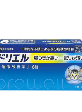 EVE白兔牌助眠药6粒苯海拉明褪黑素睡眠片改善失眠深度正品学生