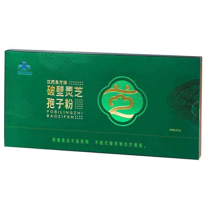 破壁灵芝孢子粉增强免疫力非胶囊