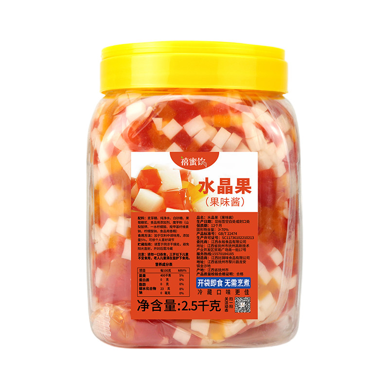 彩色椰果整箱8*2.5kg110元起