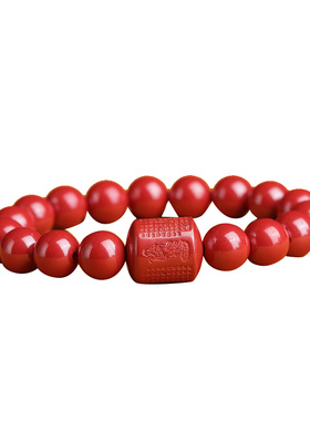 晶战朱砂心经手串官方旗舰店