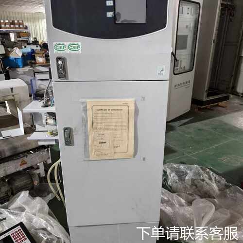 议价岛津TNP-4200总磷总氮分析仪，型号H6830B5333