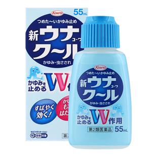 日本兴和kowa婴幼儿童基孔止痒肯雅热消肿液蚊子虫叮咬预防蚊55ml