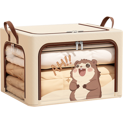 大容量无异味收纳箱牛津布3开门