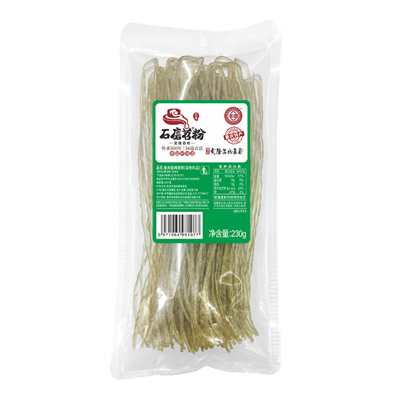 武隆苕粉正宗重庆酸辣粉专用纯红薯粉条粗粉农家酸辣苕粉230gX3袋