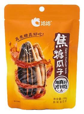 升级新包装 洽洽焦糖瓜子袋装108g葵花籽炒货零食广西糖炒制瓜子