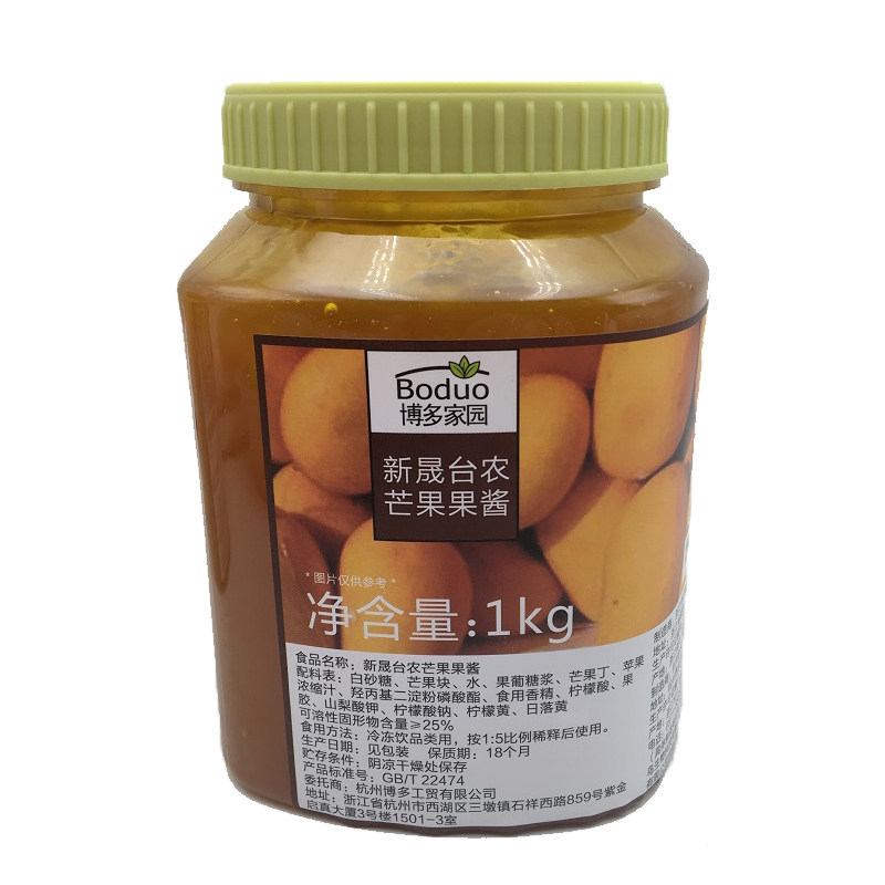 博多家园奶茶店商用烘焙芒果酱