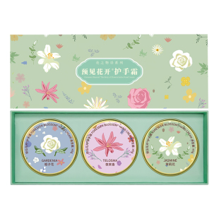 预见花开保湿护手霜花之物语茉莉栀子桂花玫瑰洋甘菊夜来香伴手礼