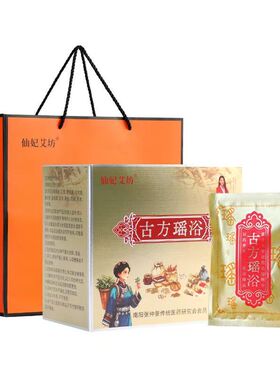 古法瑶浴艾草助眠泡澡泡脚包