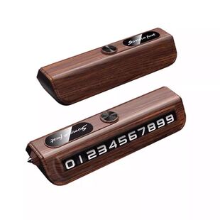 挪车号码牌临时停车电话牌电话摆件汽车车内留号破窗器锤