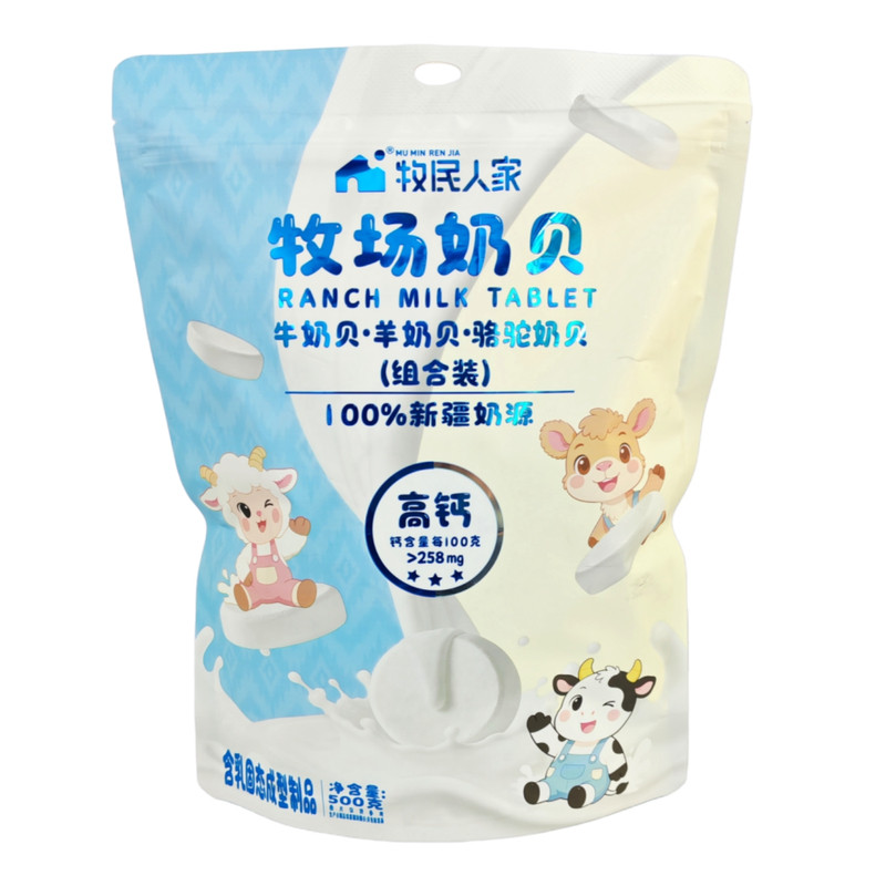 牧场奶贝500克三种口味