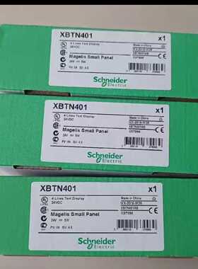 议价XBTN400 /XBTN401/XBTN200/XBTR410 /XBTR411/XBTRT511/500