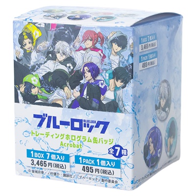 KKV蓝色监狱徽章谷子盲盒