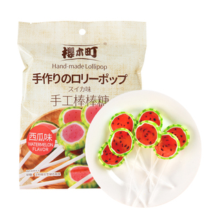 西瓜型棒棒糖手工创意水果造型休闲网红六一儿童节日礼物解馋零食