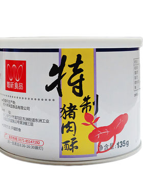 唯新拌粥零食猪肉酥浙江