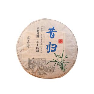 2017年云南普洱茶昔归古树纯料银毫含量50%以上早春茶生茶