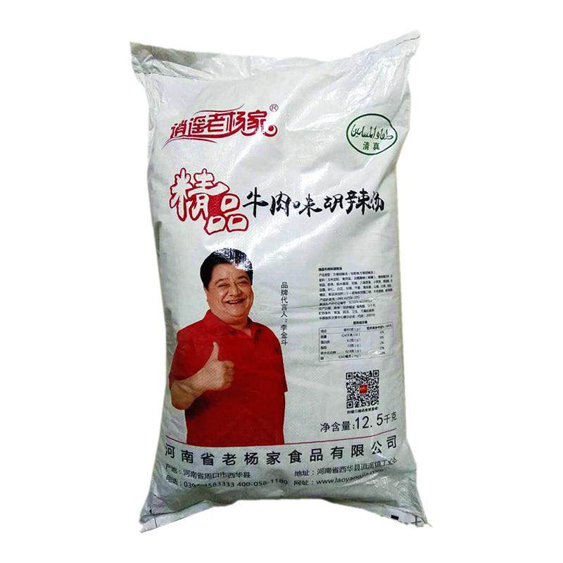 商用逍遥老杨家胡辣汤料金汤粉