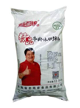 商用逍遥老杨家胡辣汤料金汤粉