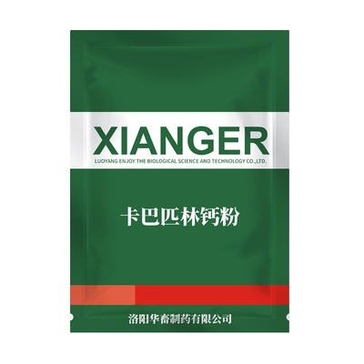 华畜卡巴匹林钙退烧解热镇痛