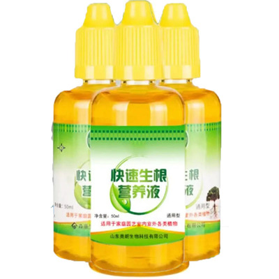 奥朗生根液粉氮磷钾植物扦插