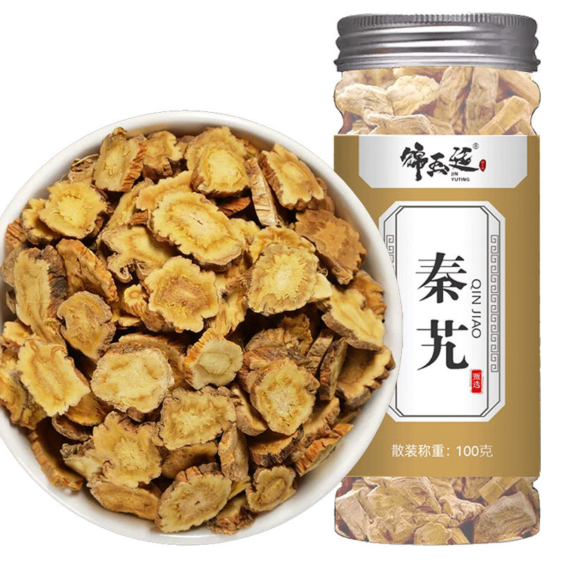 深山野生秦艽中草药500g无硫干货大根片搭泡水中药材官方正品食品
