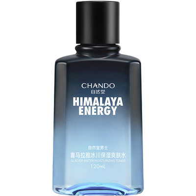 自然堂男士冰川爽肤水补水保湿