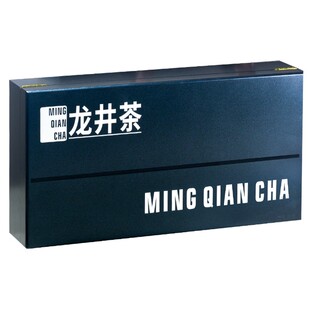 高档礼盒正宗特级钱塘明前龙井茶2025年新茶绿茶叶礼盒装送礼长辈