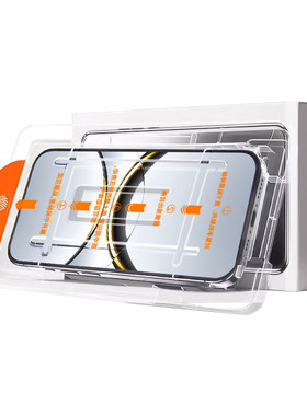 星彦适用OPPO系列秒贴钢化膜