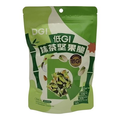 DGI低GI抹茶小包装混合坚果袋装