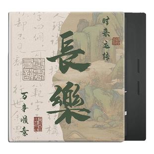 潮壳简国风磁吸电子书保护套适用文石leaf3c文字poke5个性6s新款阅读器tab8c/mini/onyxbooxpage/7.8电纸书壳