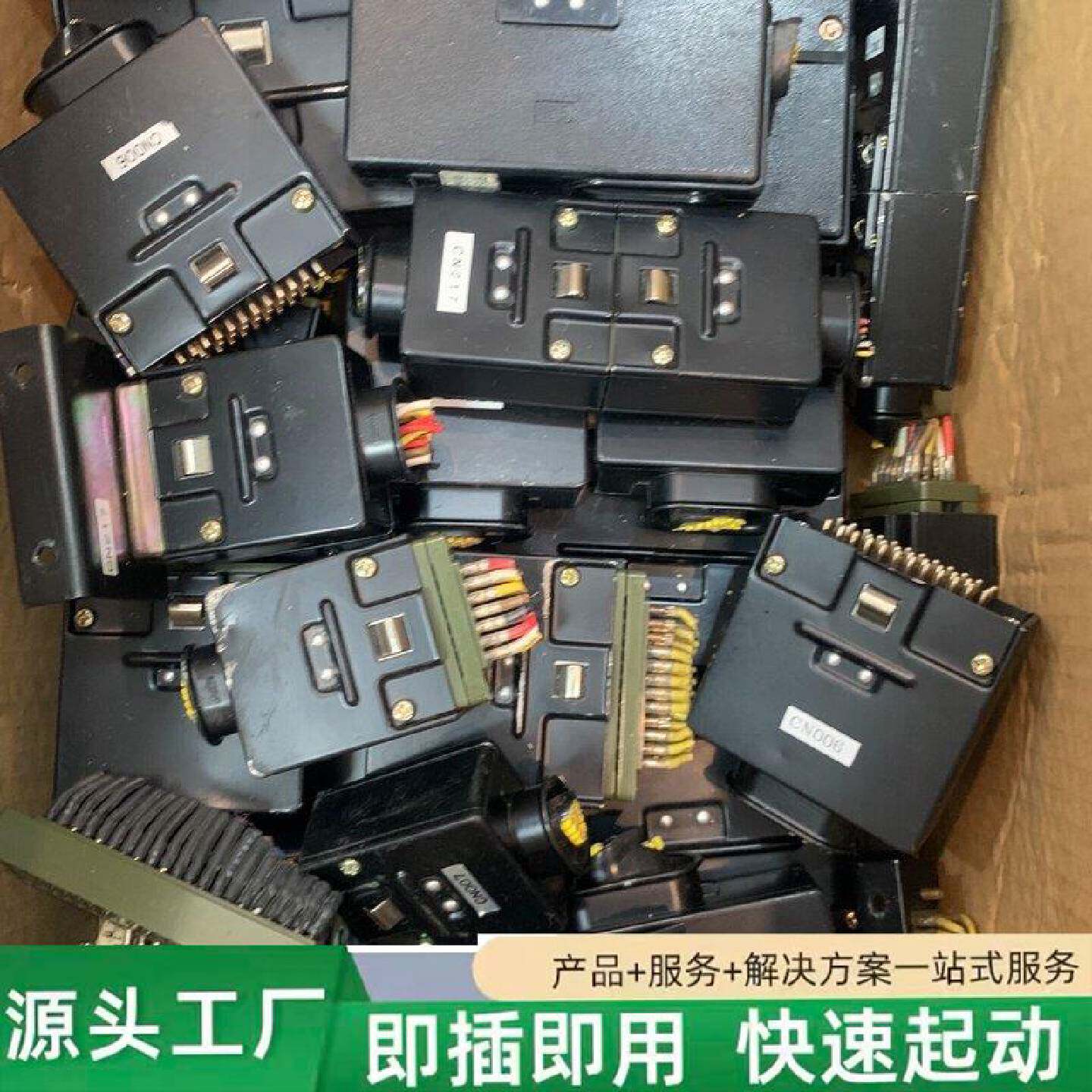 非标价HRS广濑插头连接器8芯12芯20芯28芯34芯45芯60修理