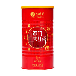 艺福堂祁门工夫红茶250g特级正宗浓香型红茶奶茶专用安徽原产罐装
