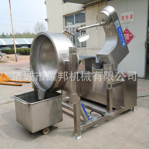 自动火锅底料炒料机 燃气加热行星多爪搅拌炒锅 温控调味酱料炒锅
