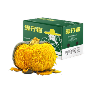 绿行者贝贝南瓜当季新鲜板栗南瓜软糯香甜宝宝辅食